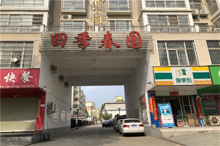 富盈嘉园1楼精装带车库52万可按揭3室2厅1卫119㎡